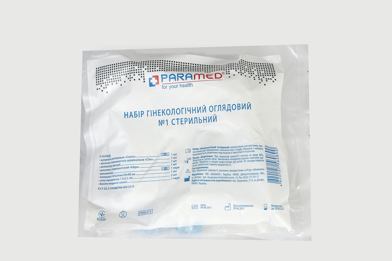 Набір гінекологічний "Paramed" №1