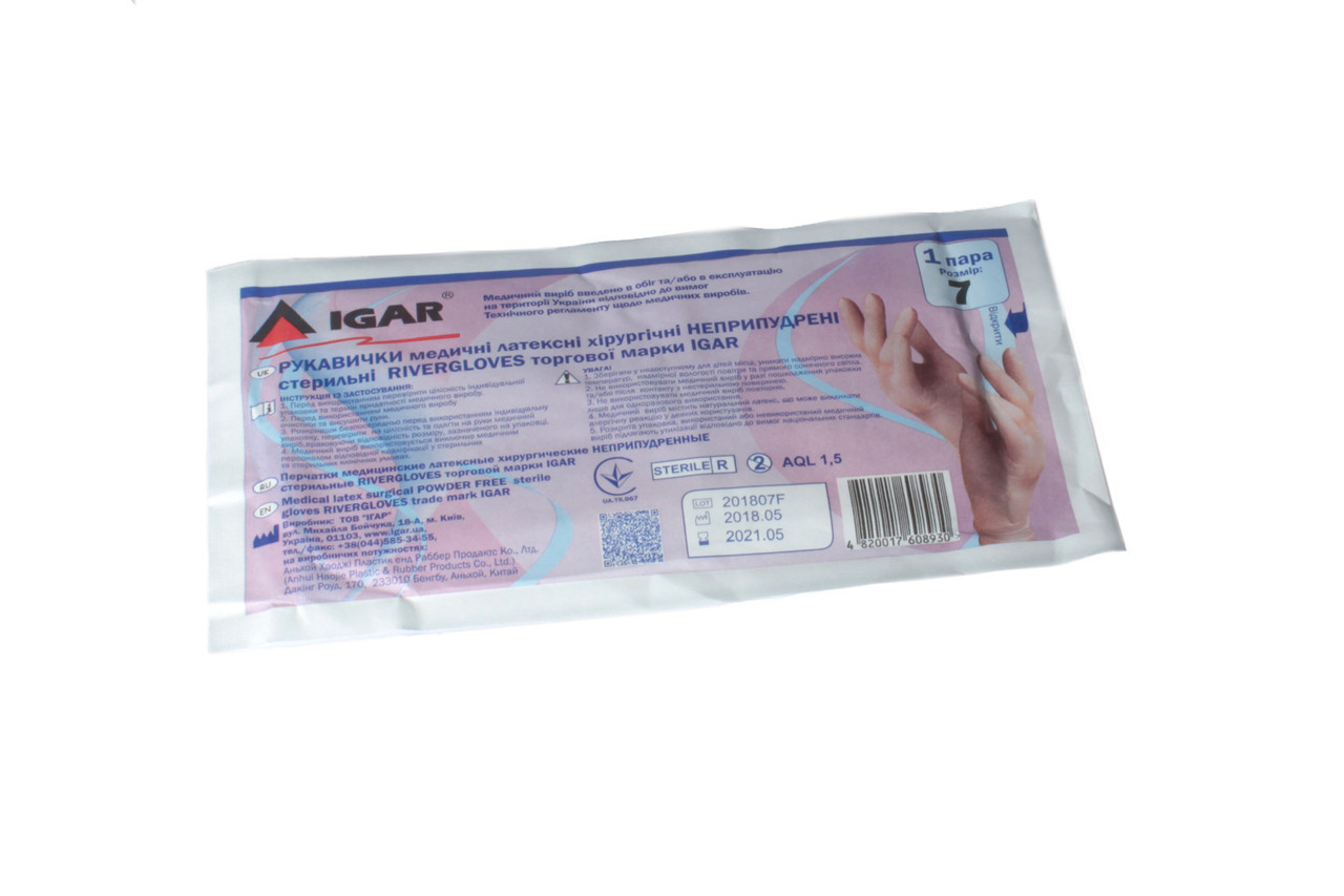 Рукавички медичні латексні хірургічні неопудрені стерильні RIVERGLOVES IGAR (50пар/уп.) р 7,5