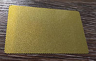 Визитка металлическая (Золото перламутр,волнистая окантовка 86х54мм.)