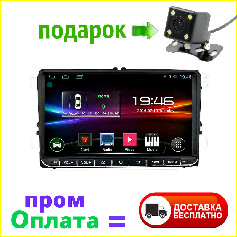 Штатна магнітола Android Volkswagen skoda seat, Автомагінтола 2DIN, навігатор, автомагнітола з андроїд, фото 1