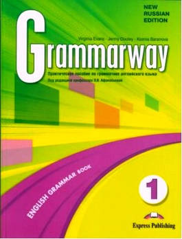 Grammarway 1 Нове російське видання: student's Book with key