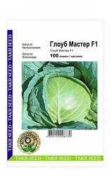 Капуста середня Компас F1 (Глоуб МайстерF1) 100 насіння