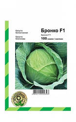 Капуста середня Бронко F1 100 насінин
