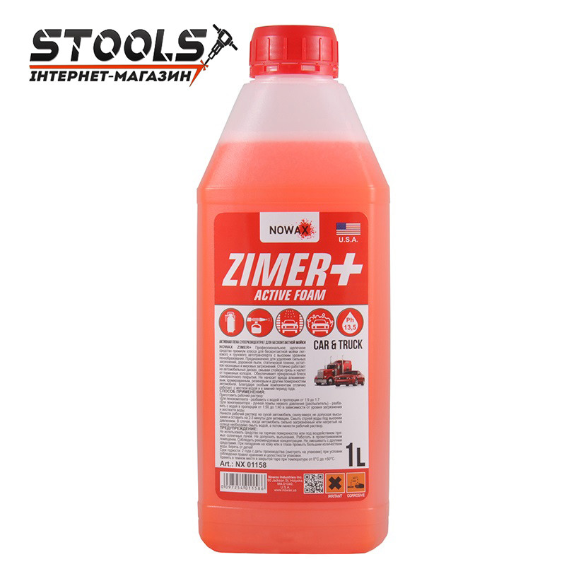 Активна піна Zimer + NOWAX (NX01158) 1 Л.