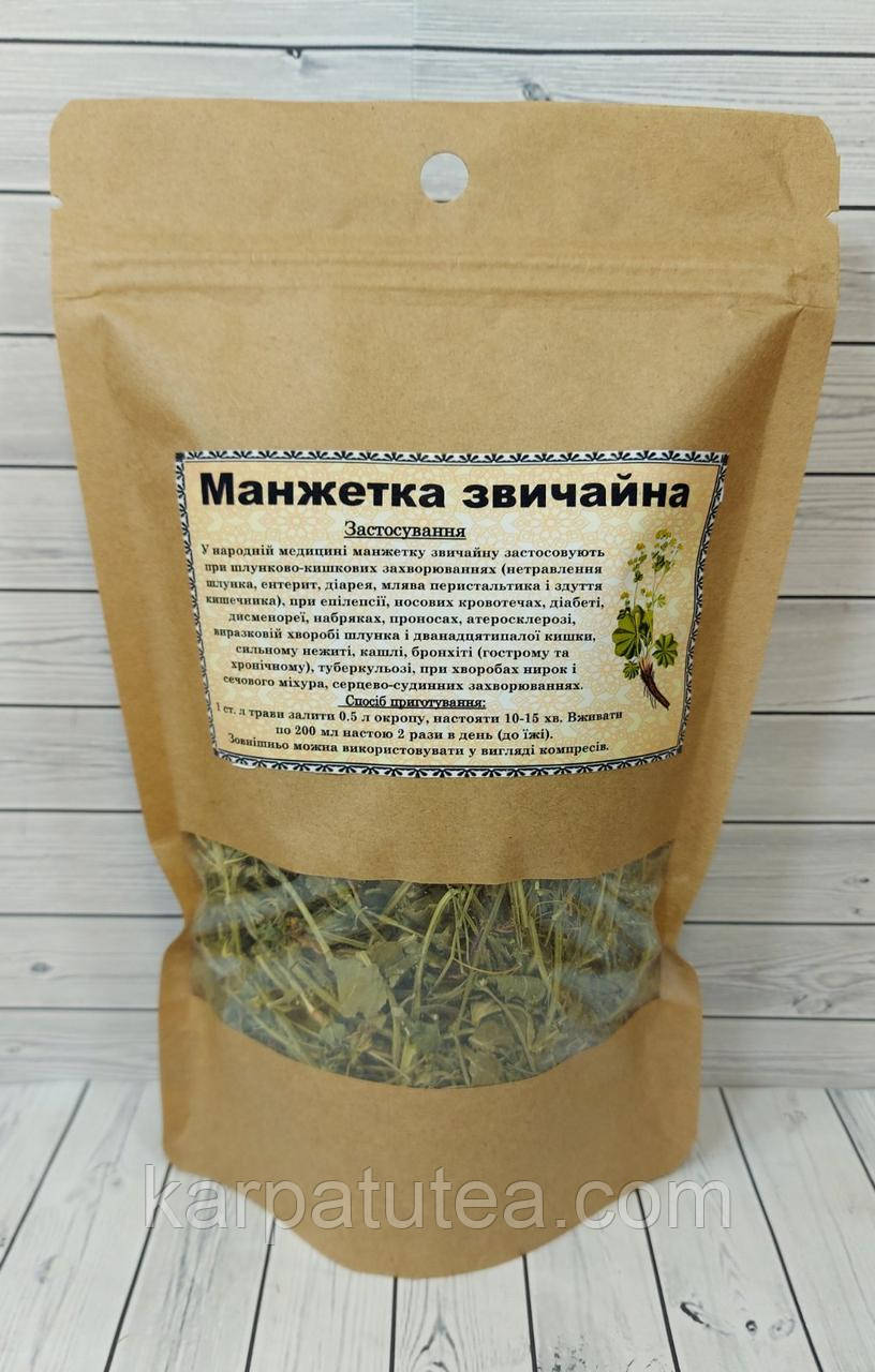 Манжетка 50 г
