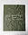 Несесер-хозпакет армійський тканина олива 10 кишень, фото 7
