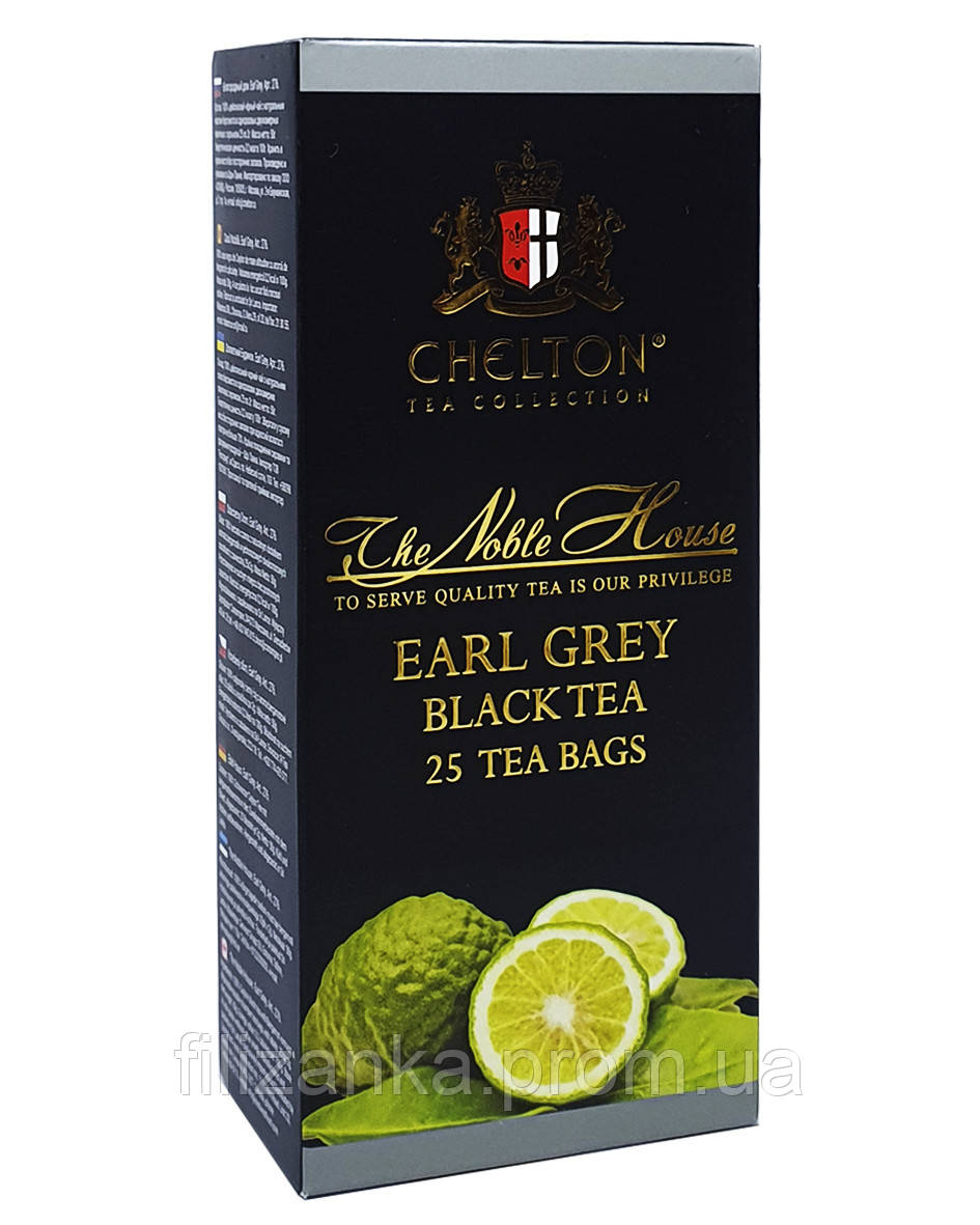 Чай Chelton Благородный Дом Earl Grey черный с бергамотом в пакетиках 25 шт х 2 г (53889) - фото 1 - id-p1174800538