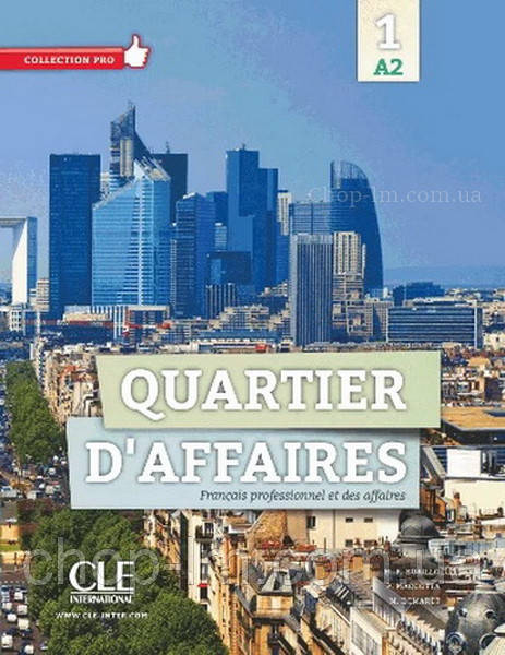 Учебник Quartier d'affaires 1 Livre de l'élève avec DVD ROM 9782090386608