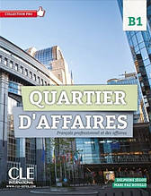 Quartier d'affaires 2 Livre de l élève + DVD ROM / Підручник ділової французької мови