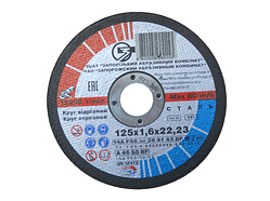 Відрізний круг для металу TM "ЗАК" 14А 125*1,6*22,23