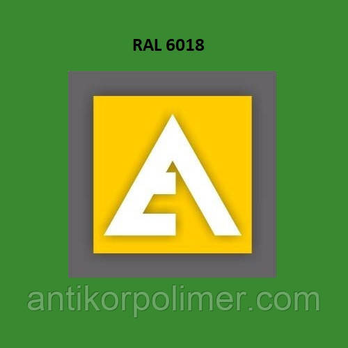 Порошкова фарба RAL 6018 мат (ETIKA RAL 6018 mat)