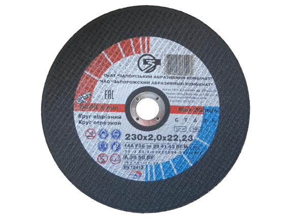 Відрізний круг для металу TM "ЗАК" 14А 230*2*22, фото 1