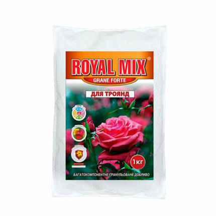 Гранульоване добриво для троянд 1 кг Royal mix, Агрохімпак, фото 1