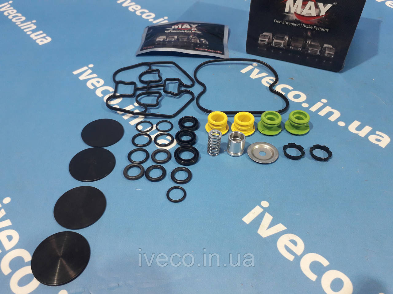 Комплект ремонтний клапана розвантажувального AE4605 AE4608 Iveco Івеко 42536555 II37461 2471-C KSK.3.4