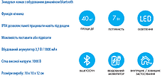 LED-наступник комах з Bluetooth-динаміком і акумулятором Noveen IKN863 IPX4, фото 2