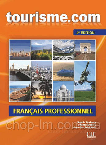 Tourisme.com 2e Édition Livre de l élève avec CD audio / Cle International / Підручник, фото 1