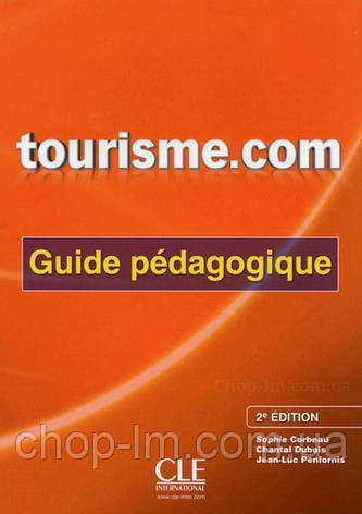 Tourisme.com 2e Édition Guide Pédagogique / Книга для вчителя, фото 1