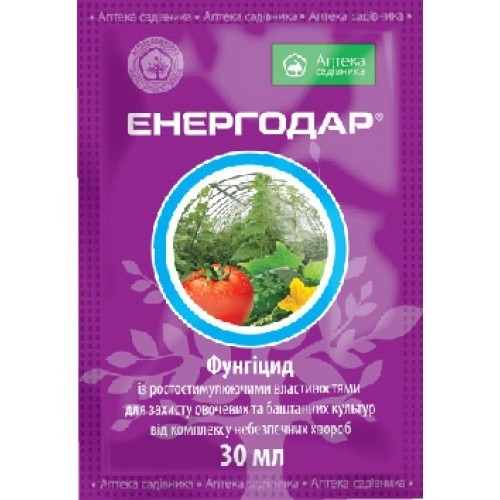 Фунгіцид Енергодар 30 мл