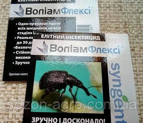 Воліам Флексі 3 мл