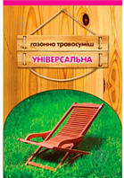 Газон Універсальний 0,4 кг СІМЕЙНИЙ САД