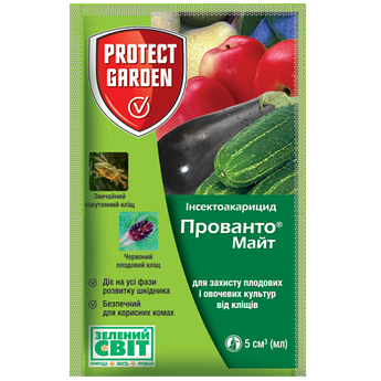 Прованто Майт (Энвидор) 5 мл (Bayer-SBM)