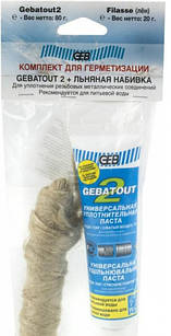 Набір паста Gebatout 2 80г + пакля 18гр GEB