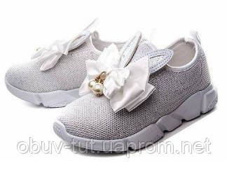 Нові дитячі та підліткові кросівки Cosby 200-23 white, розміри 31-36