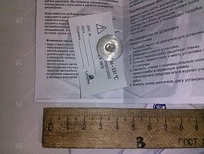 Термопломба 104С інд.упаковка Luzar LTS 104 Ціна при покупці від 5 шт