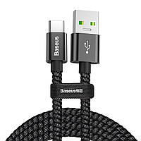 Кабель BASEUS Type-C Double fast charging 1 м, 5A, чорний