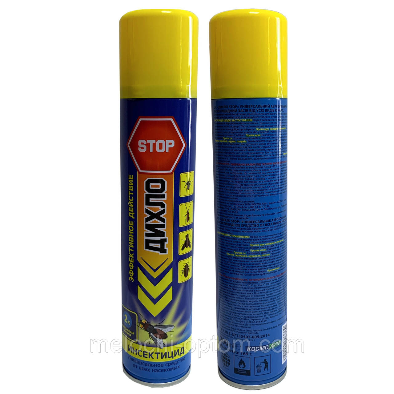 Аерозоль від комах ДИХЛО STOP 200ml інсектицид.