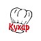Кухар (інтернет магазин спецій, цукрових декорацій, товари для кондитерів)