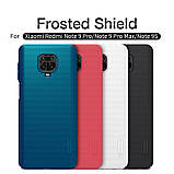 Nillkin Xiaomi Redmi Note 9 Pro/ 9 Pro Max/ 9S Super Frosted Blue Shield Чохол Накладка Бампер, фото 8