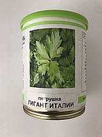 Насіння петрушки сорт Гігант Італії 100 гр в банку Марвел