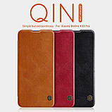 Nillkin Xiaomi Redmi K30 Pro/ Poco F2 Pro Qin leather Brown case Шкіряний Чохол Книжка, фото 5