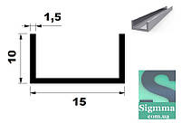 Швеллер алюминиевый 15 х10х1,5 бп