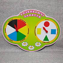 Вчимо фігури та кольори