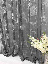 Тюль готова "Парадайс" Графіт, фото 2