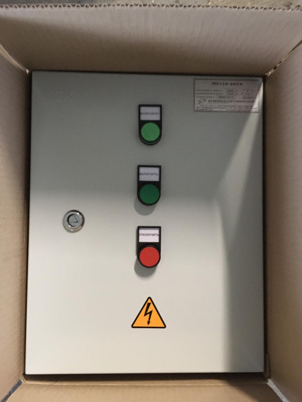 Щит керування електродвигуном Я5112-1877, фото 1