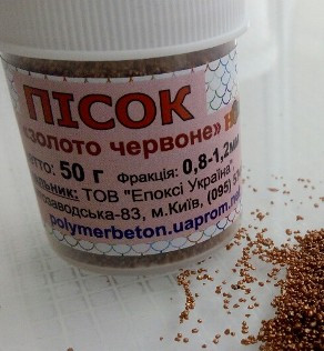 Пісок - червоне золото Пісок - червоне золото