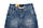 Джинси чоловічі Crown Jeans модель 2135 (italy), фото 3