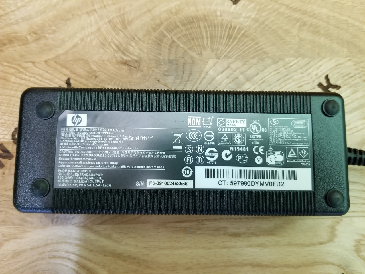 Блок живлення для ноутбука HP 120 W 18.5 V 6.5 A 7.4x5.0mm (PPP016H HP-OW120F) ОРИГІНАЛ