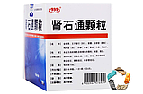 Шень Ши Тун Ке Лі - Шеншитонг (Shen Shi Tong Ke Li) -камені в нирках і в сечовому міхурі, цистит, простатит, фото 4