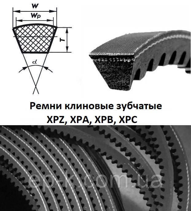 Ремені зубчасті XPZ, XPA, XPB, XPC