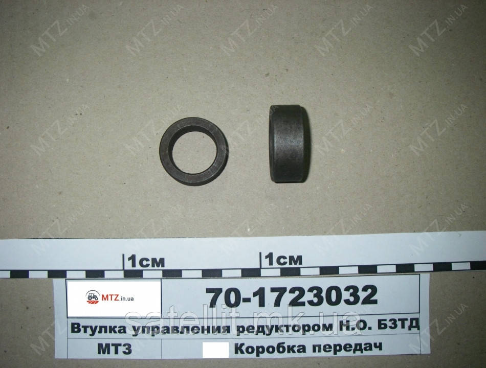 Втулка кришки керування редуктором МТЗ, 70-1723032