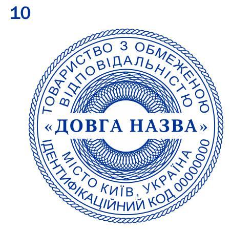 Зразки печатки Різні. Фотогалерея компанії «ШтампОк - печатки, штампи ...
