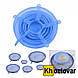 Силіконові кришки універсальні Super Stretch Silicone Lids, фото 3