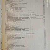 Як побудувати сільський будинок Шепелев А .М., фото 8