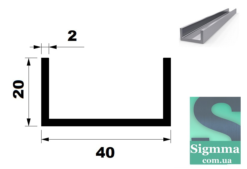 Швелер 40х20х2 анод алюмінієвий