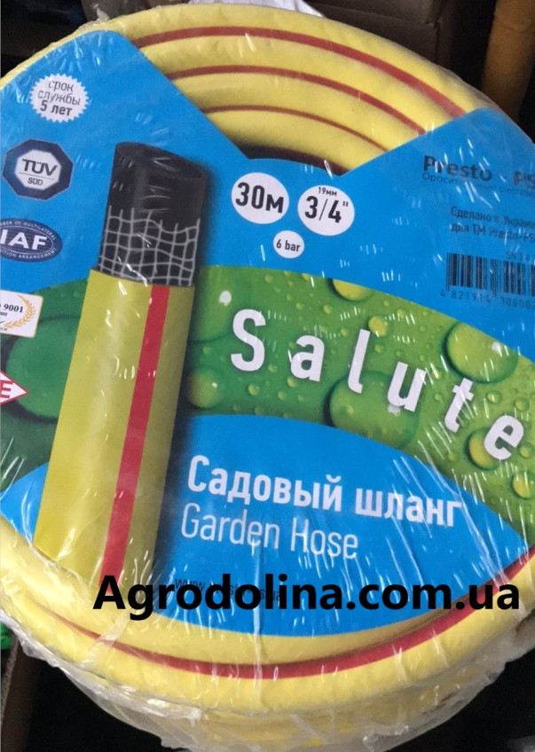 Шланг поливальний Presto-PS садовий Salute діаметр 3/4 дюйма , 30м, фото 1