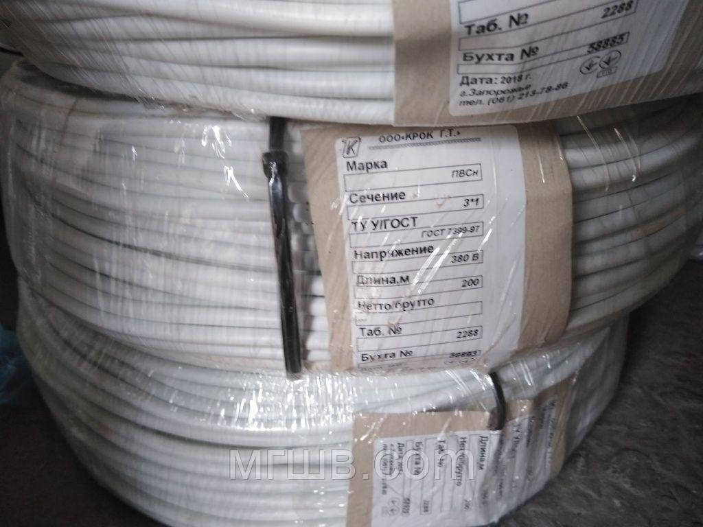 ШВВП 2*1.0 ПРОВОД ГОСТ МЕДЬ, фото 1